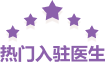 脱发网